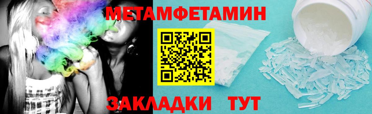 Лесозаводск  Amphetamine  Вход с VPN  АМФЕТАМИН VHQ 