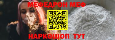 синтетический гашиш Волгодонск