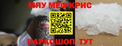 спайс Бугуруслан