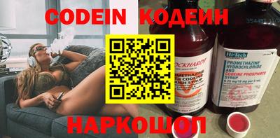 ПСИЛОЦИБИНОВЫЕ ГРИБЫ Волжский