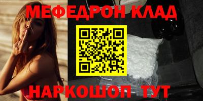 спайс Бугуруслан