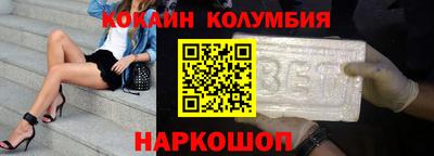 кокаин VHQ Бузулук