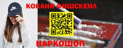 синтетический гашиш Волгодонск