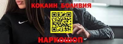 спайс Бугуруслан