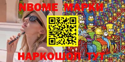 марки lsd Будённовск