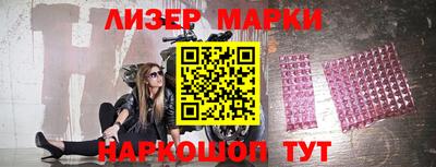 марки lsd Будённовск