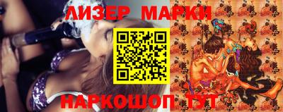 марки lsd Будённовск
