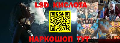 спайс Бугуруслан