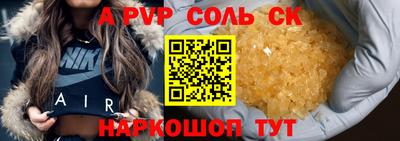 спайс Бугуруслан
