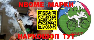 марки lsd Будённовск