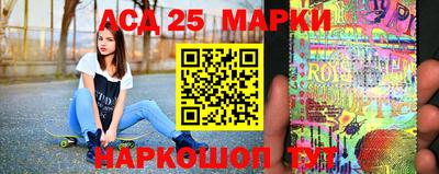 марки lsd Будённовск