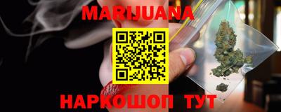 кокаин VHQ Бузулук