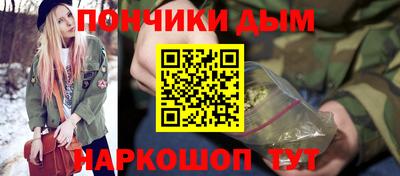 спайс Бугуруслан