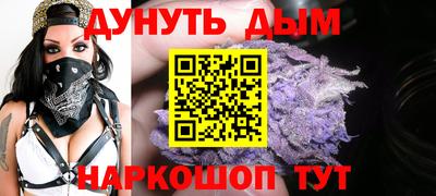 спайс Бугуруслан