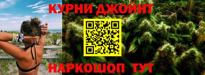 спайс Бугуруслан