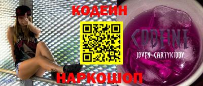 кокаин VHQ Бузулук