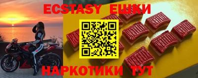 марки lsd Будённовск