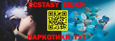 кокаин VHQ Бузулук