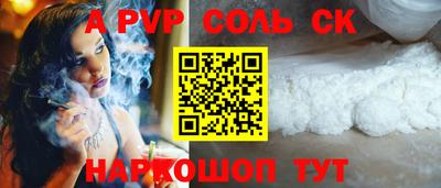 синтетический гашиш Волгодонск