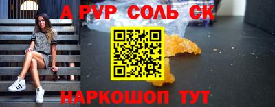 спайс Бугуруслан