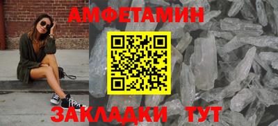 спайс Бугуруслан