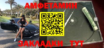 метадон Волжск