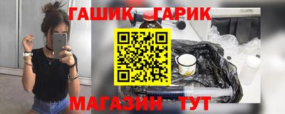спайс Бугуруслан