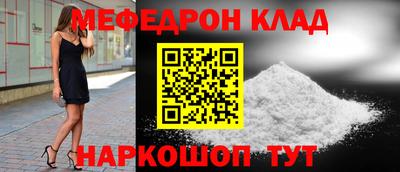 спайс Бугуруслан