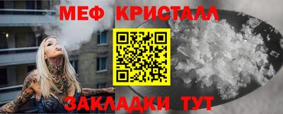 спайс Бугуруслан
