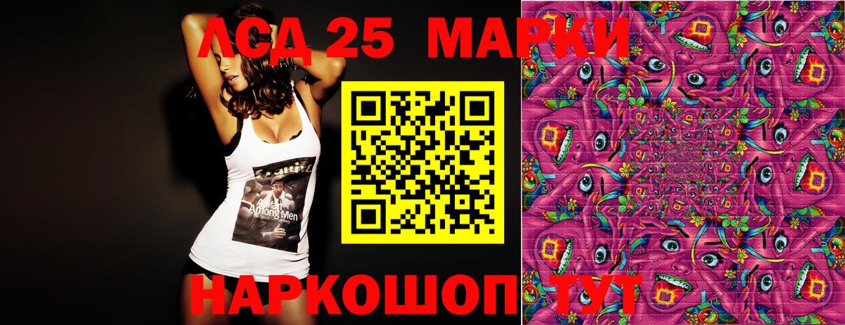 купить наркотик  Марки N-bome  Лесозаводск  Марки 25I-NBOMe 1,5мг  Вход с VPN  Марки 25I-NBOMe 1,5мг 