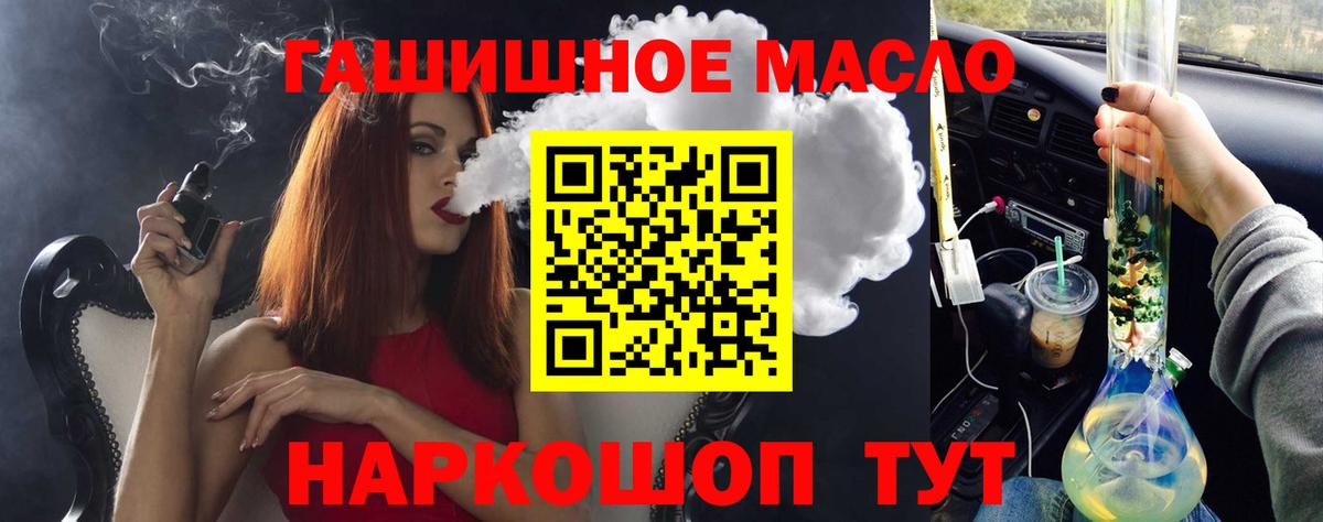 ТГК концентрат Лесозаводск