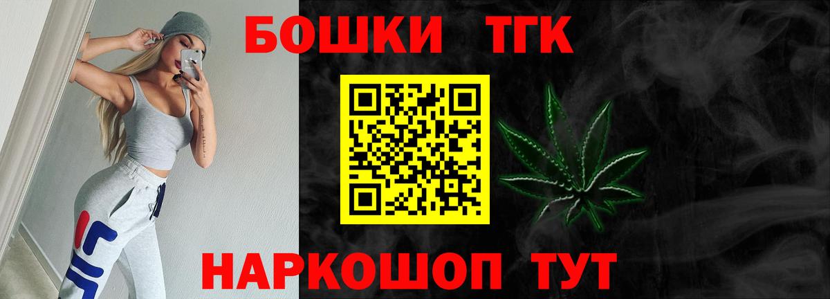Кокаин  A-PVP СК кристаллы  Меф кристаллы  Вход с VPN  Гашиш  Лесозаводск  Бошки Шишки 