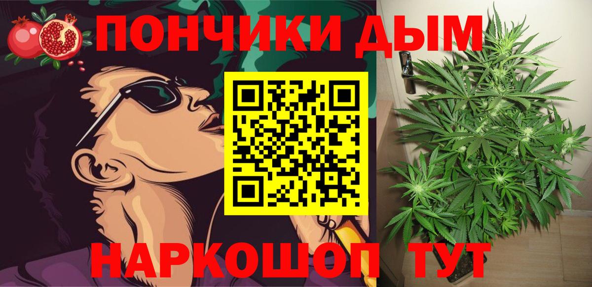 Лесозаводск  Канабис VHQ  Вход с VPN  МАРИХУАНА LSD WEED  МАРИХУАНА гибрид 